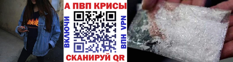 А ПВП VHQ  Новоржев 