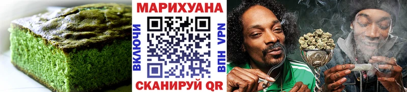 omg рабочий сайт  Новоржев  Cannafood конопля 