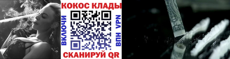 КОКАИН Fish Scale  mega маркетплейс  Новоржев  где найти наркотики 