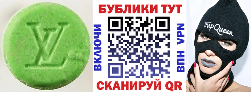 купить   Новоржев  Экстази Cube 