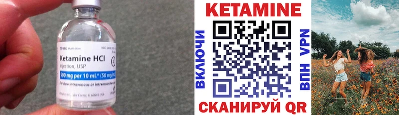 Кетамин ketamine  наркота  Новоржев 