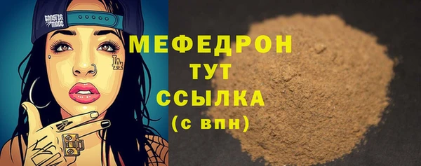 стафф Белоозёрский