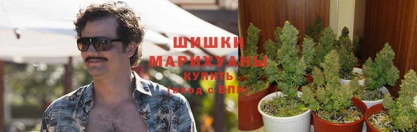 синтетический гашиш Верея