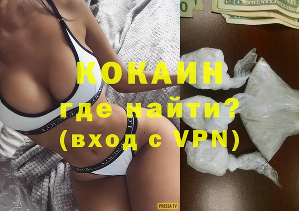 меф VHQ Богородицк