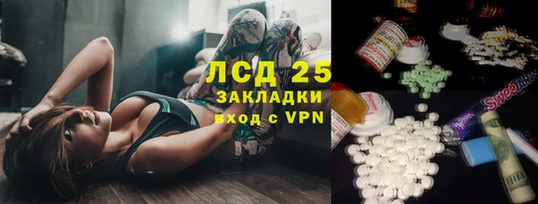 меф VHQ Богданович