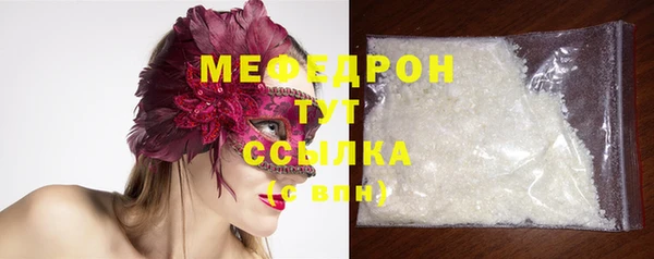 таблы Верхнеуральск