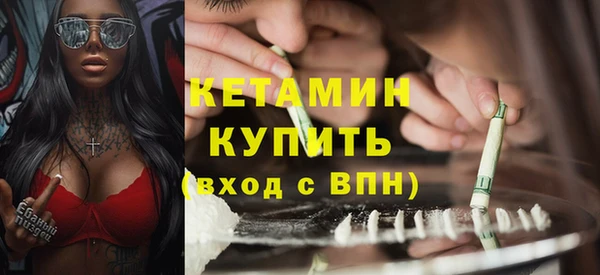 таблы Верхнеуральск