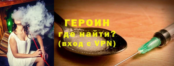 меф VHQ Богородицк