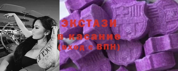герыч Богородск