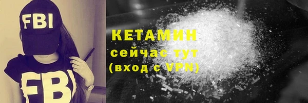 меф VHQ Богданович