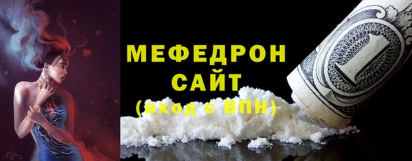 меф VHQ Богородицк