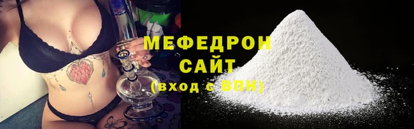 меф VHQ Богданович