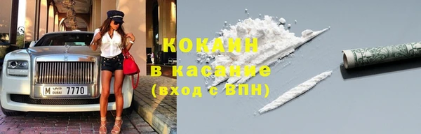синтетический гашиш Верея