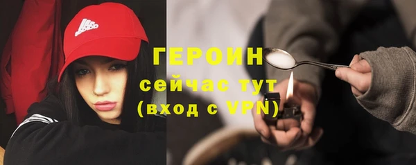 ешки Ступино