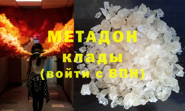 синтетический гашиш Верея