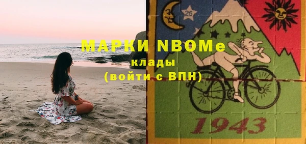 синтетический гашиш Верея