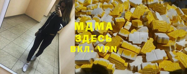 ALPHA-PVP Беломорск