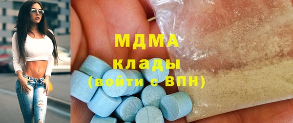 синтетический гашиш Верея