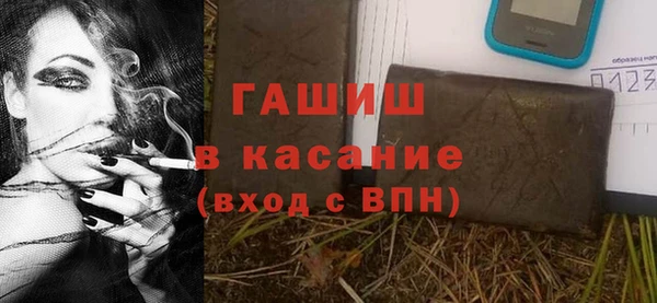 меф VHQ Богородицк