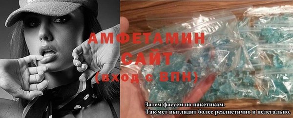 синтетический гашиш Верея