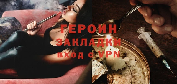 соль ск Строитель