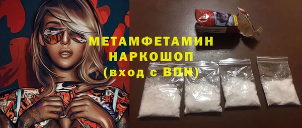 таблы Верхнеуральск