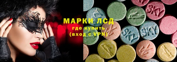 таблы Верхнеуральск