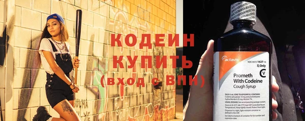 синтетический гашиш Верея