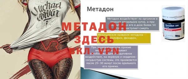 меф VHQ Богородицк