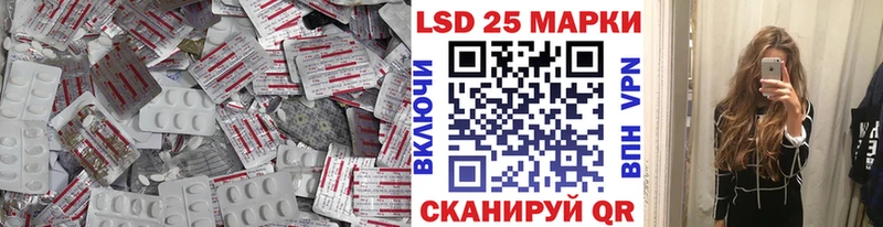LSD-25 экстази кислота  kraken онион  Новоржев 