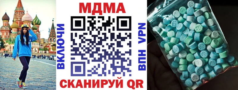 что такое наркотик  Новоржев  omg маркетплейс  МДМА кристаллы 