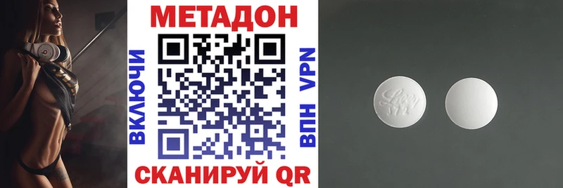 Метадон VHQ  где купить   Новоржев 