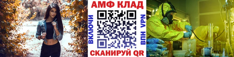 наркотики  Новоржев  Первитин Methamphetamine 