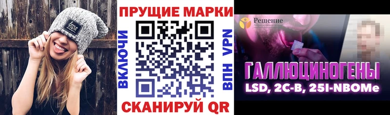 Марки NBOMe 1500мкг Новоржев