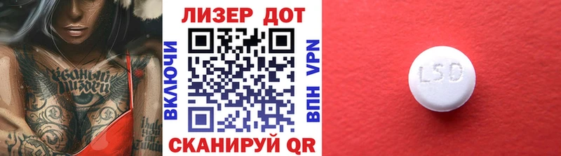 Марки N-bome 1,5мг  Новоржев 
