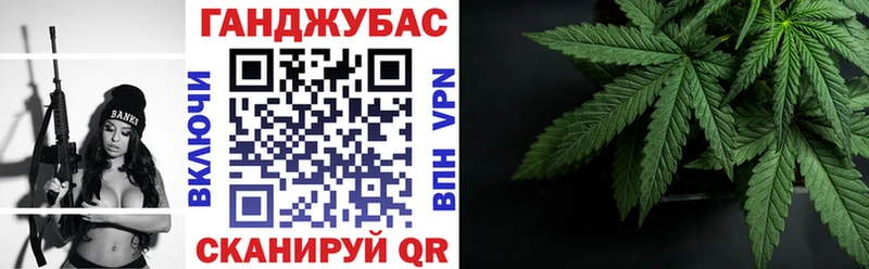 Бошки марихуана тримм  наркота  Новоржев 
